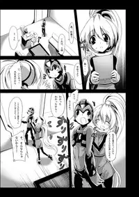 [Kuro no Kuroe (Kurono)] Install Zero - Subtank 1 (Megaman Zero)