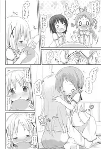 (C95) [Netekuras (Lolisin)] Moshikashite, Chino-chan Onesho Shichatta no?? 1x2x (Gochuumon wa Usagi desu ka?)