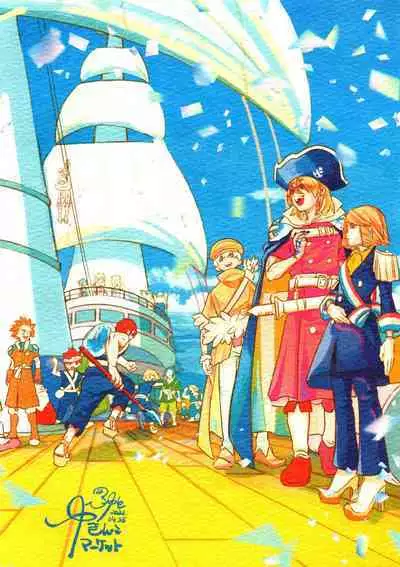 [Yukinko Market (Fuyuto)] Overflow (Dr.STONE)