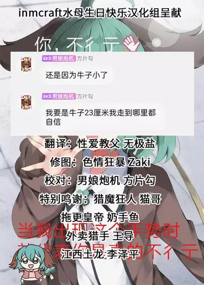 [Tiger] Yuuwaku Imouto #7 Onii-chan to Enko- | 和歐尼醬的援助交際 (COMIC Reboot Vol. 17) [Chinese] [水母生日快乐汉化组] [Digital]