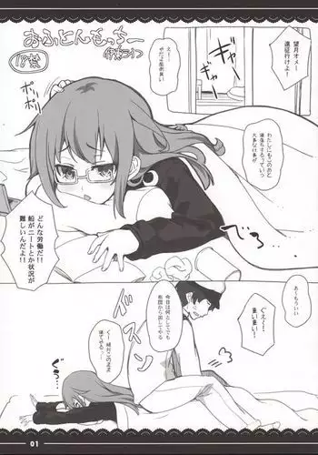 わんだふりゃさおりん
