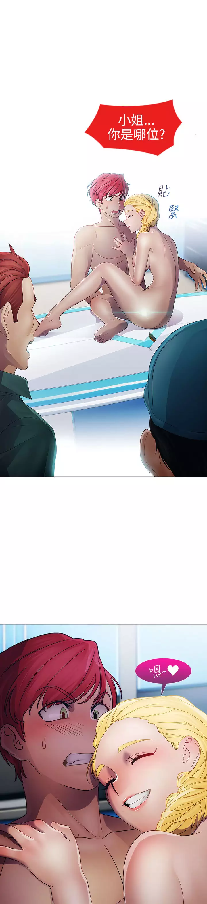 Lady Garden 淑女花苑 第一季