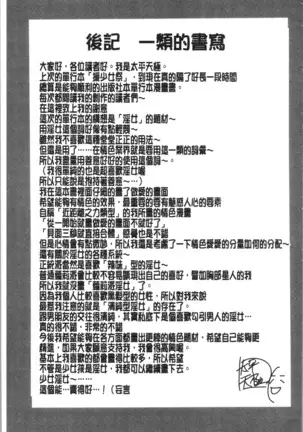 中出し100人できるかな