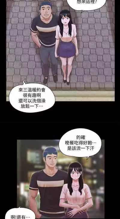 【周五连载】协议换爱(作者:遠德) 第1~58话