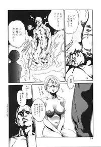 [Haruki] Shojo Izonsho