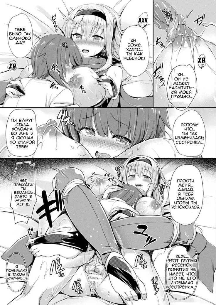 Kawarimi no Hari
