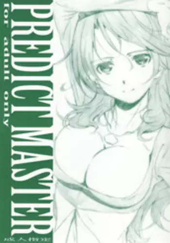 (C73) [Studio N.BALL (Haritama Hiroki)] Predict Master (Mobile Suit Gundam 00)