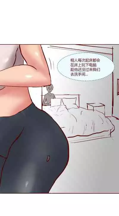 SAO里发生的一个sex bug