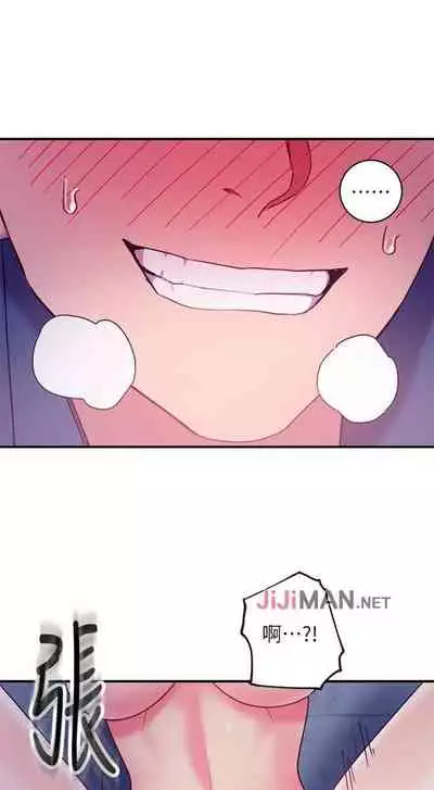 【周二连载】继母的朋友们(作者:Red-A&頸枕) 第1~42话