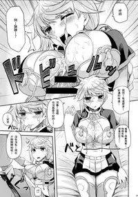 (C87) [Tenrake Chaya (Ahru.)] Unryuu no Hogushikata (Kantai Collection -KanColle-) [Chinese] [教皇漢化]