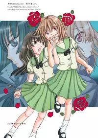 [peachpulsar (Mira)] Chuu shite! Vampire Girls 1~3 [Chinese] [G&南音的百合豆腐磨坊]