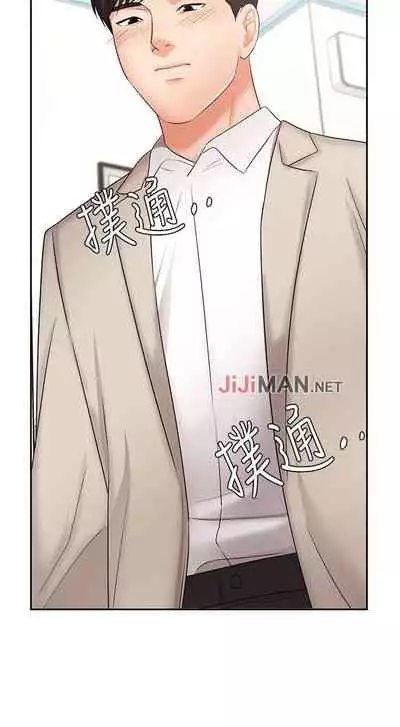 【周一连载】业绩女王(作者:洗髮精&耀安) 第1~25话