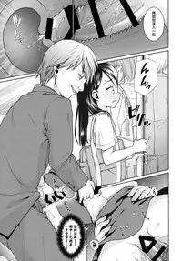 (SC2016 Autumn) [F Taku (Anma)] F Taku no Soushuuhen -vol.2- [Chinese] [胖紳士個人漢化]