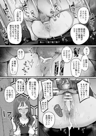 謎番組 2p漫画