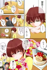 [坐磨屋ミロ×鈴川アキナ] 新人バイトはHカップ～もしもアルバイト先の新人が押しに弱い巨乳娘だったら… 第01-07巻