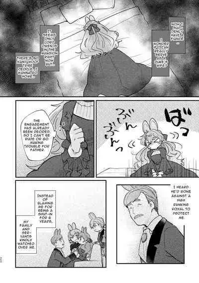 [Uwoichiba (Sabakan)] Usagi Reijou to Ookami Reisoku (Zenpen) | Omega Rabbit and Alpha Wolf (First Part) [English] [Bean Works] [Digital]