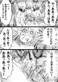 [Dende] Fushigi Sekai -Mystery World- Nonona 24 ~Nonona no Zoku Shishi Shoumetsu Futanari Rinkanin Jigoku Tochi Fuyu no Totsugeki~ [Digital]