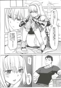 (C76) [Robina go round (Robina)] Nekomori! (Final Fantasy XI)