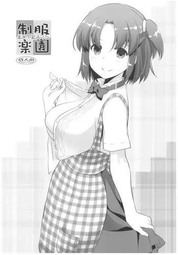 快楽式ダイエット