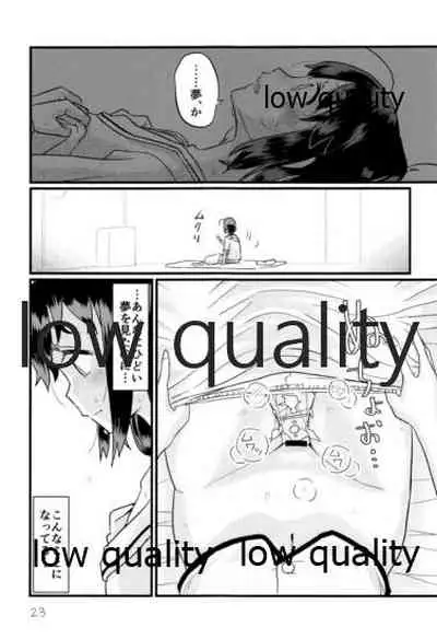 (C96) [M.A.D WORKS (Tamu)] Zoku Zoku Utsusemi (Kantai Collection -KanColle-)