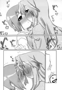 (C76) [CELTRANCE (Tora'ago Kazuya)] Peach Violet (Lucky Star) [Chinese] [诱骗者迪卡伊个人汉化]