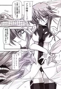 (CR33) [NNZ Dan (Great Magami)] Mahou Shoujo Ai ÷ (Mahou Shoujo Ai)