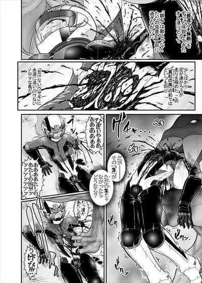 鉄騎姫 ―TEKKI― 38-64話