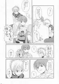 (SC20) [Digital Lover (Nakajima Yuka)] D.L. ACTION 18 PREVIEW VERSION (Ragnarok Online)