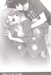 (CT18) [CARNELIAN] GIVE IT UP TO ME (Ano Hi Mita Hana no Namae wo Bokutachi wa Mada Shiranai.)