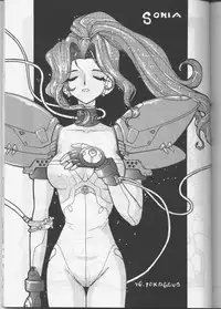 (C52) [Team Plus-Y (Various)] PLUS-Y Vol.20 (Various)