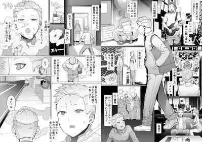 Hajimete no Jaaku o Oshieru