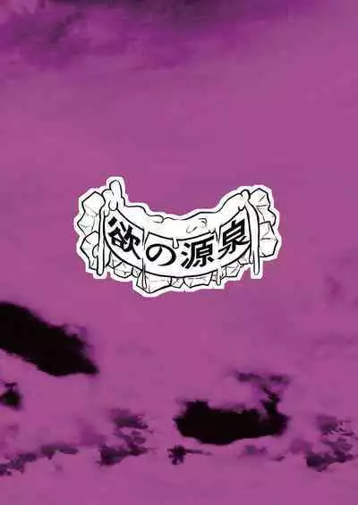 Doushite Aitsu Nanka Ni... + Valentine Sabun Komi | Why Did You Go with That Guy...? + Valentine's Day