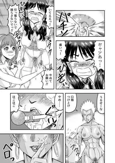 [Haracock no Manga Beya (Haracock)] Kareshi ni kawaii oppai de kitanode, Josou sa sete onnanoko o tanoshinde moratcha imashita