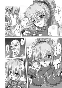 (SC31) [samurai (Hige)] Batorufurudo Super Robot (Super Robot Wars SRW)