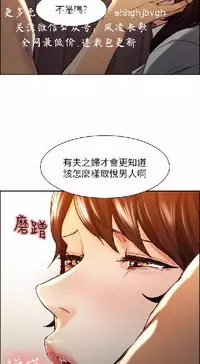奪愛的滋味【中文】