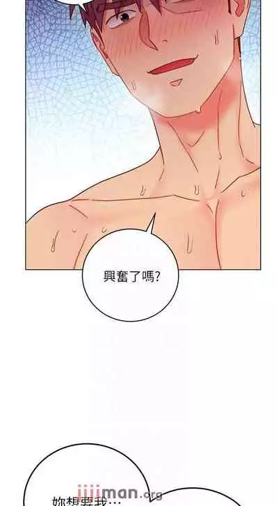 【周二连载】继母的朋友们(作者:Red-A&頸枕) 第1~74话