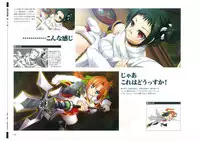 戦国†恋姫 ~乙女絢爛☆戦国絵巻~ ビジュアルファンブック-1
