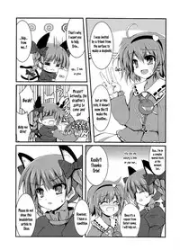 (Reitaisai 8) [ASTRONOMY, TACO (SeN, Sw)] Hiyashi Okuu Hajimemashita (Touhou Project) [English] [邪気眼読者]