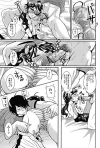 (COMIC1☆6) [KNUCKLE HEAD (Shomu)] Nii chan to Ikenai Shoubu o Shite Mita yo (Bakemonogatari)