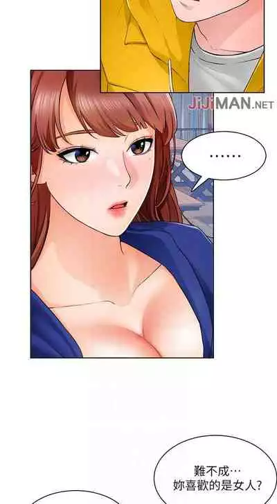 【周三连载】诚徵粗工(作者:豆沙&雲河尹) 第1~18话