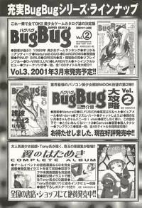 BugBug 2001-05