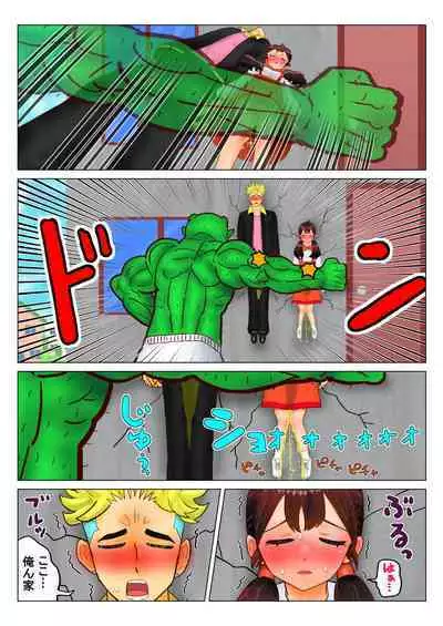 [nokironoki] マリンのケニー Ch.1-4 (pixiv)