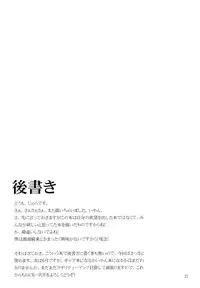 (COMIC1☆01) [JACK-POT (Jyura)] C.C. ni Batou Sareta!! Kallen no Oppai Monda!! (Code Geass: Lelouch of the Rebellion)