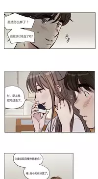 [Ramjak] Atonement Camp Ch.0-28 (Chinese)