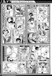 COMIC Megastore H 2006-07
