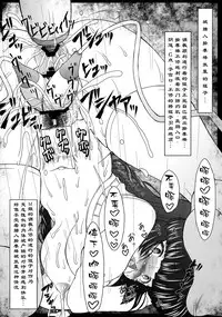 (C86) [CIRCLE ENERGY (Imaki Hitotose)] Hime Injo Jikken wa Goku-hen (Hyper-Anna) [Chinese] [巫毒汉化组]