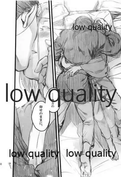 (Haruka Naru Outo V) [Kyusuisei Polymer (Kyusui)] Tsuki no You ni Hoshi no You ni Daryun x Arslan Sairokushuu (Arslan Senki)