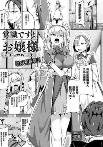 僕とお布団と君