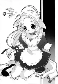 [H.W.K.K (いのうえとみい.黒犬獣.いるまかみり.よろず)] H.W.K.K [2000-05-14]