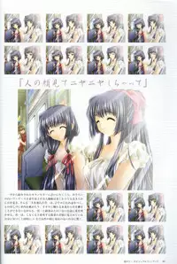 [CARNELIAN] Kao no Nai Tsuki Visual Fanbook (Kao no Nai Tsuki / Moonlight Lady)